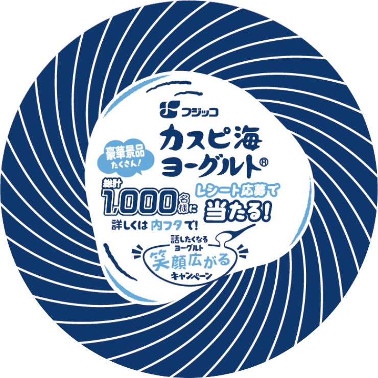 カスピ海ヨーグルト プレーン