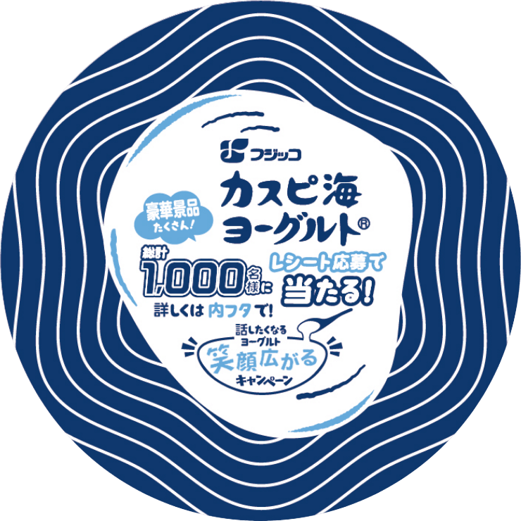 カスピ海ヨーグルト プレーン