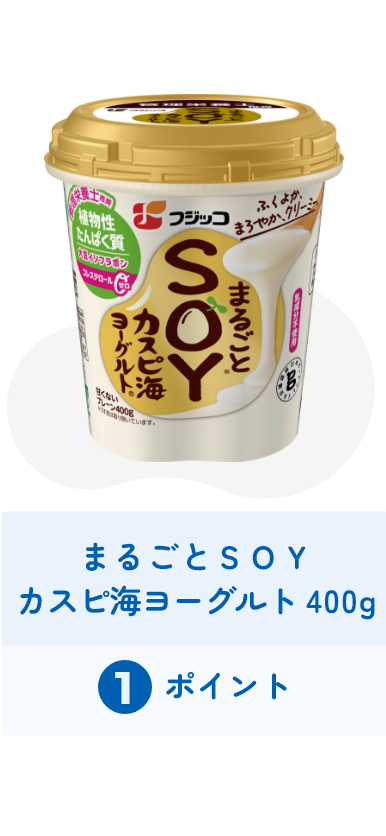 カスピ海ヨーグルトプレーン